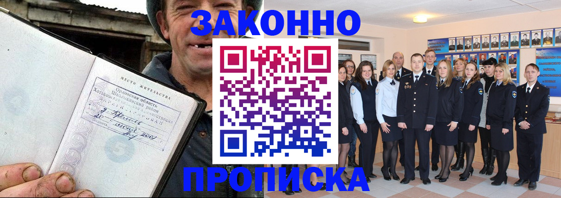 пропишу в квартире в Владимирской области