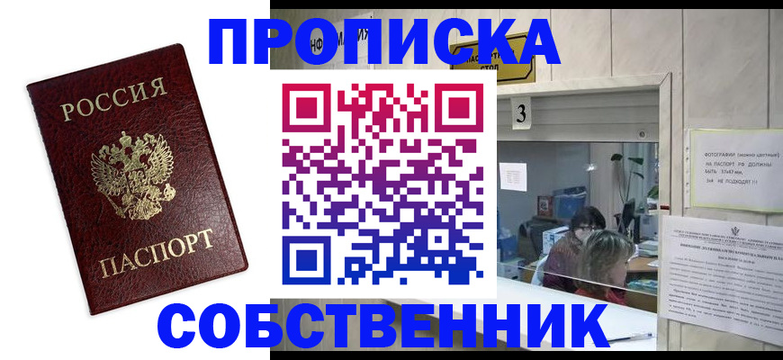 регистрация для школы в Владимирской области